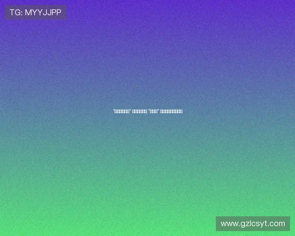 “奔跑吧・少年” 鞍山市第二届 “翰瑞杯” 象棋公开赛圆满收官